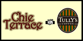 ちえテラスのページに遷移