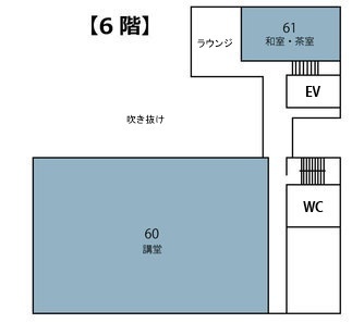 6階案内図